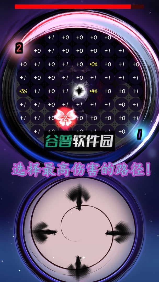 Re终焉之剑手游截图3