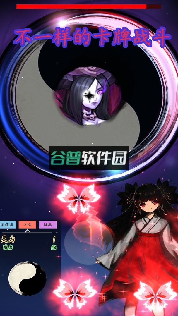 Re终焉之剑手游截图4