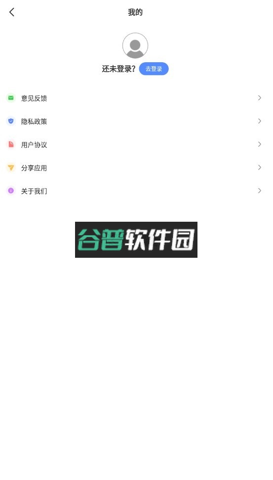 北斗地图2025最新版免费版(卫星导航系统)截图5