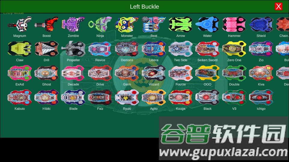 假面骑士极狐DX欲望模拟器(DX GEATS)截图3