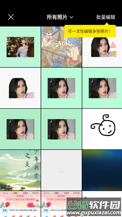 foodie相机app安卓版截图2