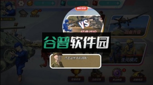 战地方块人吃鸡最新版截图2