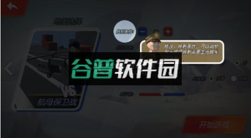 战地方块人吃鸡最新版截图3