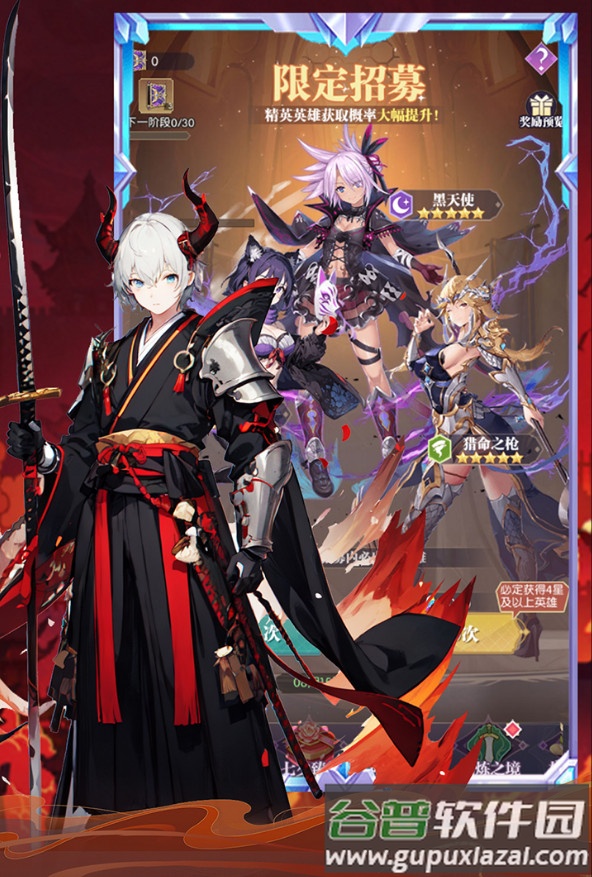 水煮群雄渠道服九游版截图3