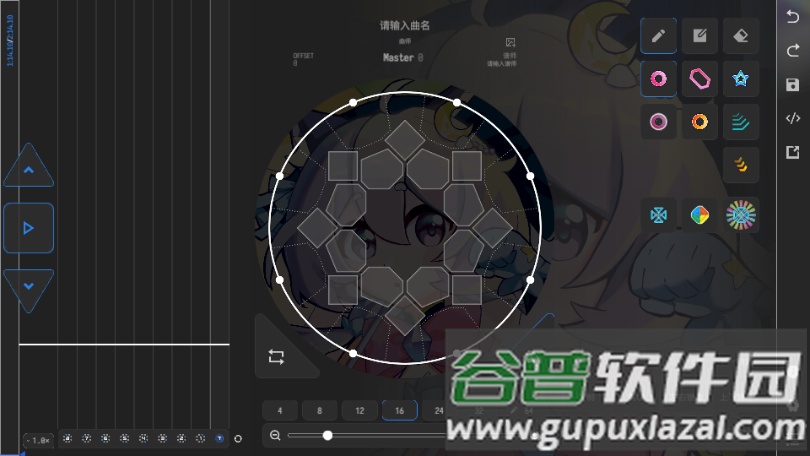 maimai可视化制谱器(Visual Maimai Mobile)截图1