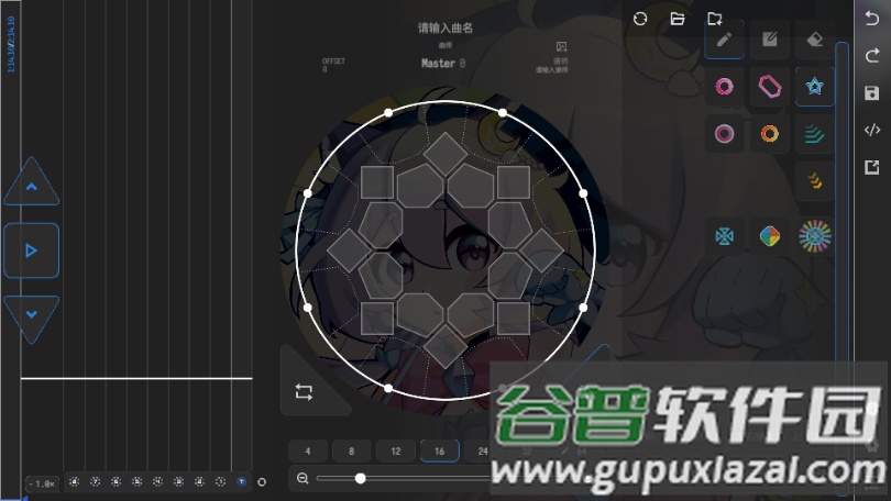 maimai可视化制谱器(Visual Maimai Mobile)截图2