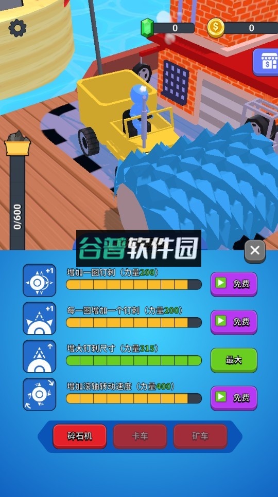 stoneminer破解版截图3