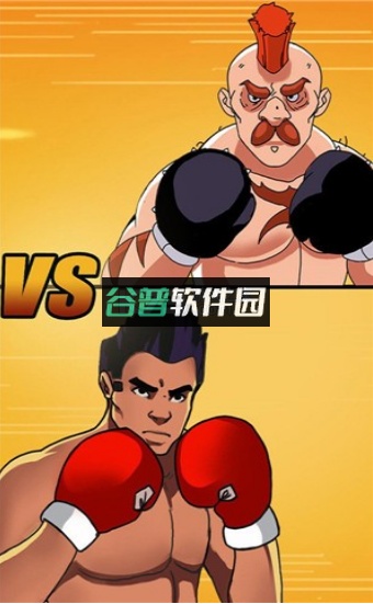 拳击英雄世界冠军手游截图3