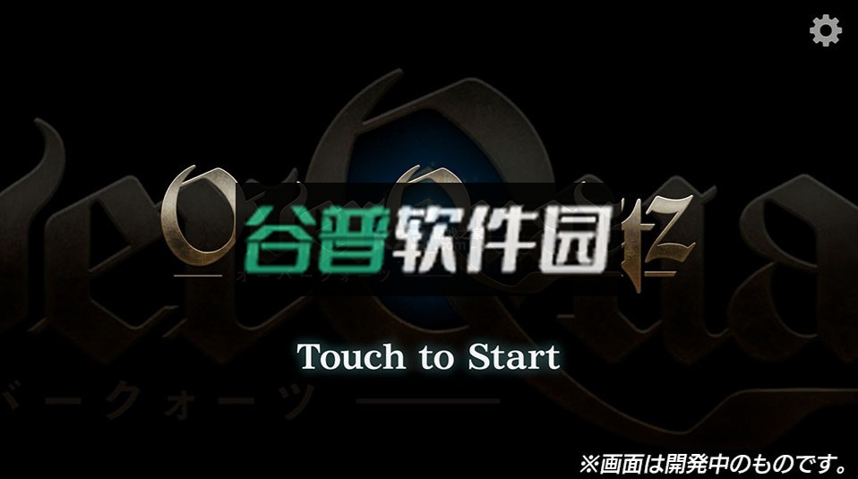 OverQuartz游戏截图1