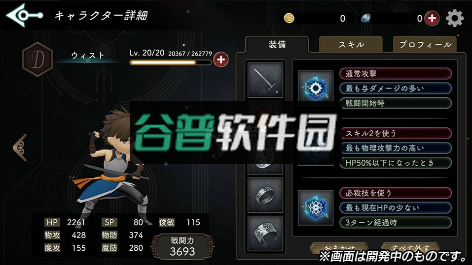 OverQuartz游戏截图3