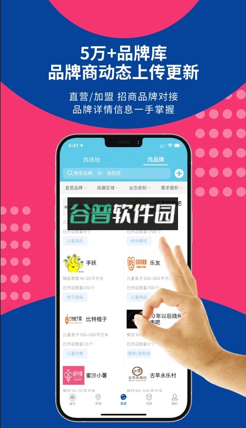 边界猎手Pro安卓版截图2