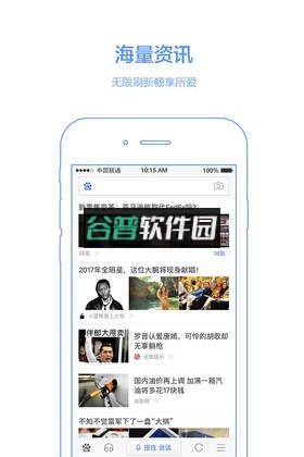 手机百度下载截图3