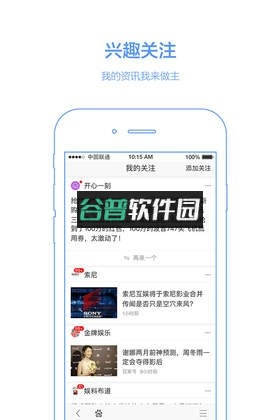 手机百度下载截图4