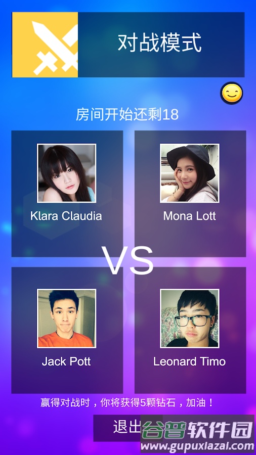 钢琴块3国际服最新版(Magic Tiles 3)截图2