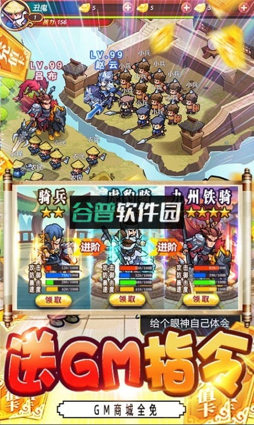 我的帝国送万抽版截图4