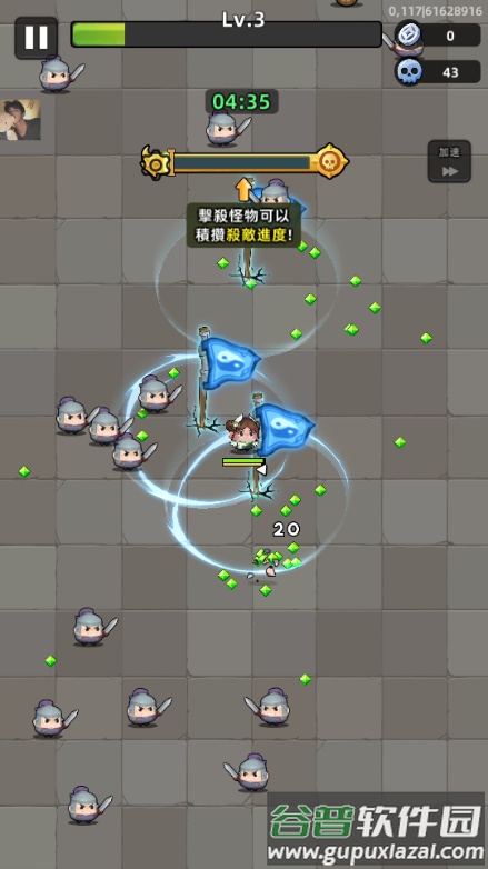 咻咻三国免广告获取奖励截图5