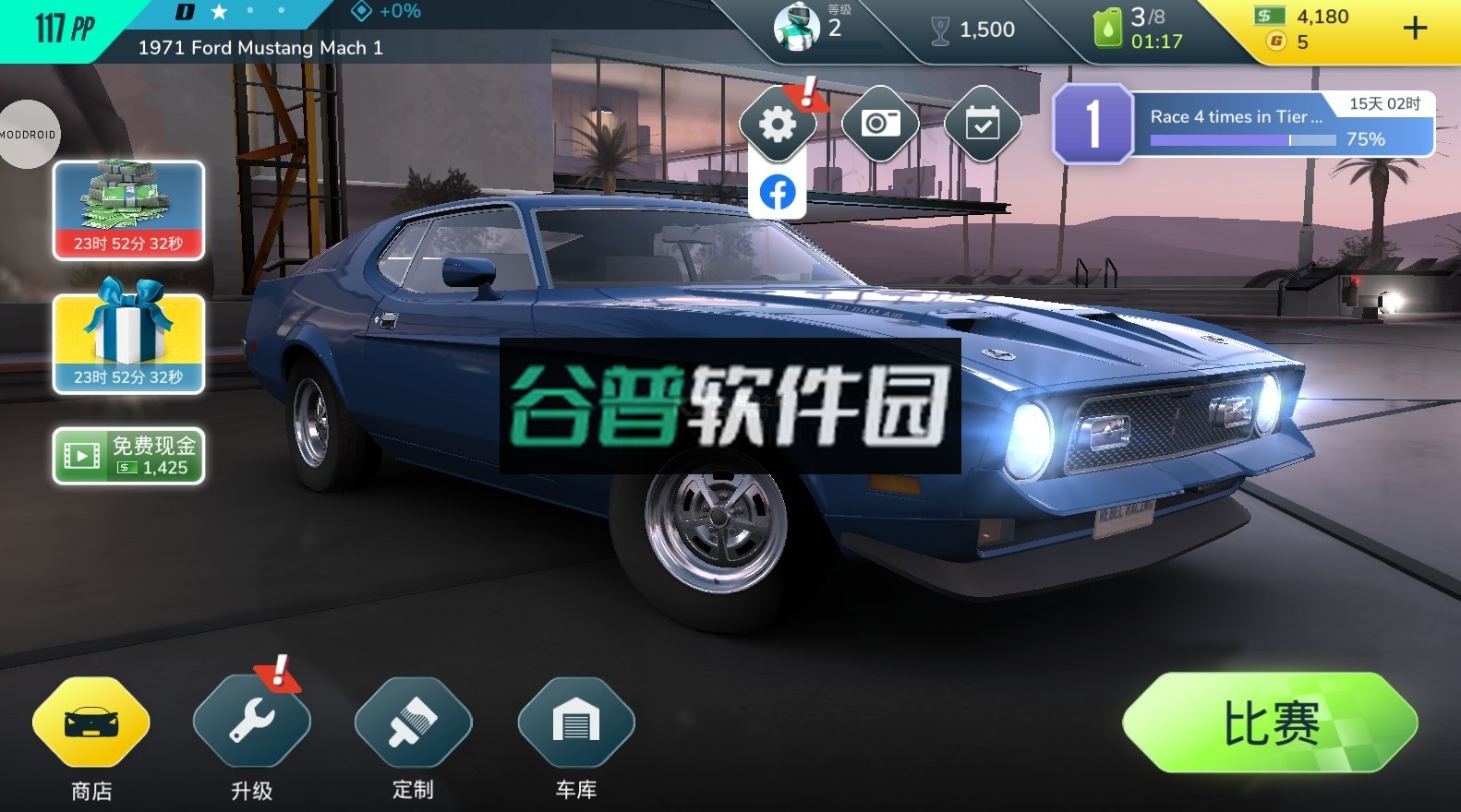 反叛赛车修改版截图2