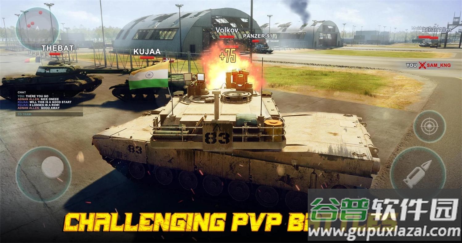 坦克游戏荣耀之战修改版截图1