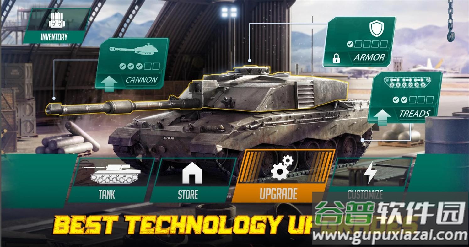 坦克游戏荣耀之战修改版截图2