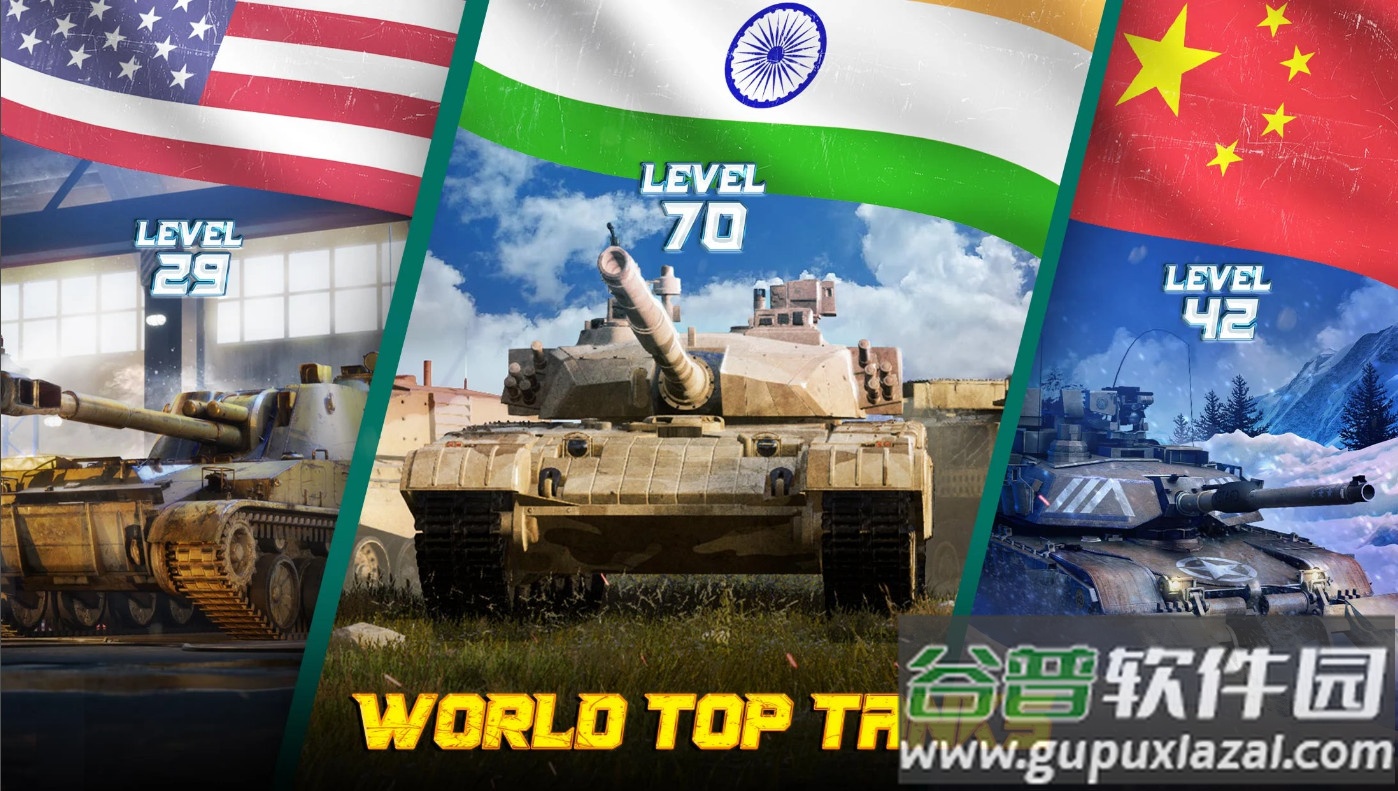 坦克游戏荣耀之战修改版截图4