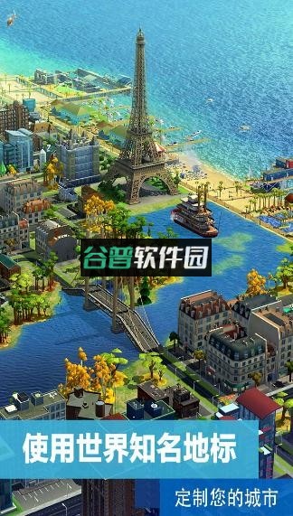 我是市长单机破解版无限金币版(模拟城市我是市长)截图4