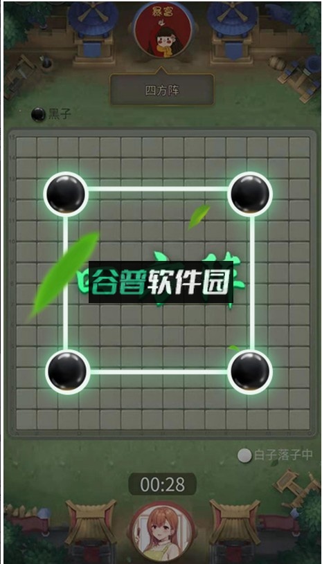 万宁五子棋三人模式最新版截图3