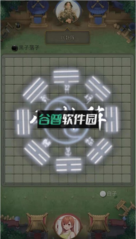 万宁五子棋三人模式最新版截图4