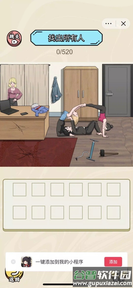 峁４蟊ü史截图1