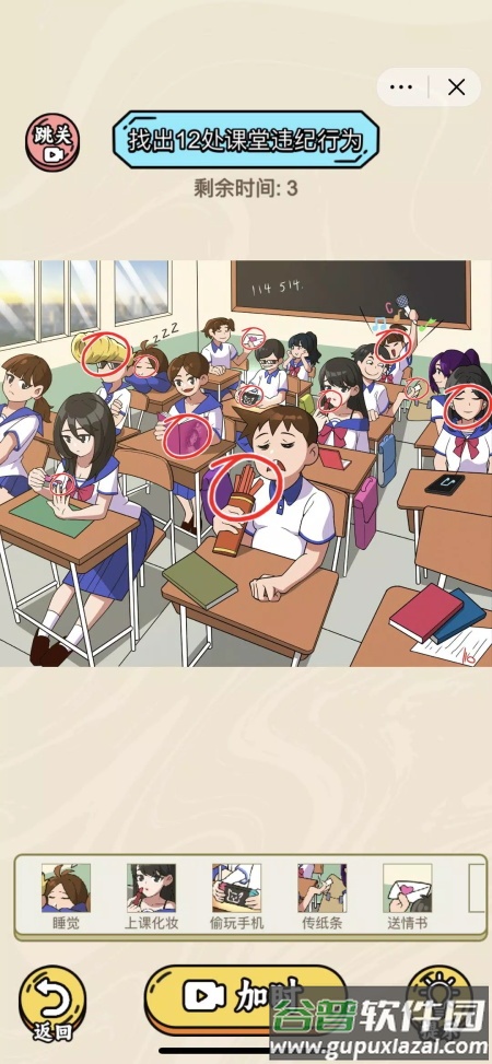 峁４蟊ü史截图2