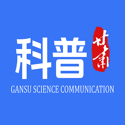 科普甘肃app官方版v1.2.6 安卓版