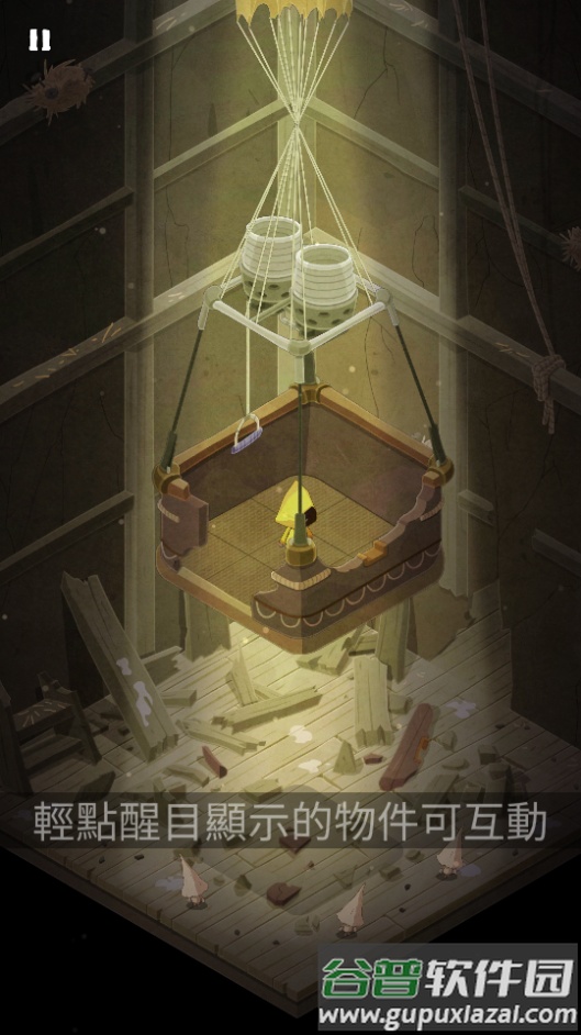 快乐小小梦魇VLN下载截图5