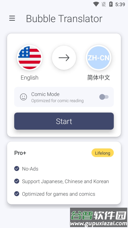 泡泡屏幕翻译Bubble Translate最新版截图3