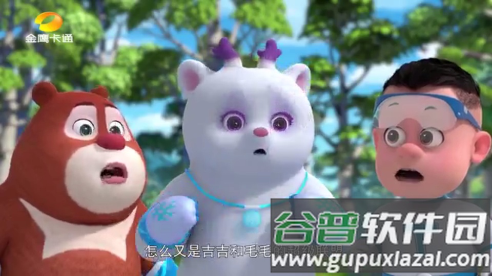 WebView电视软件apk最新版截图1