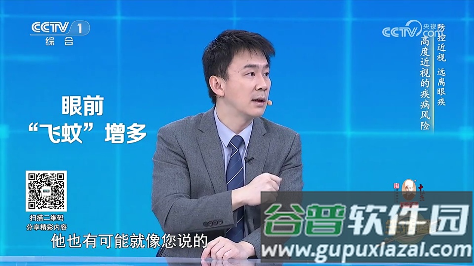 WebView电视软件apk最新版截图4