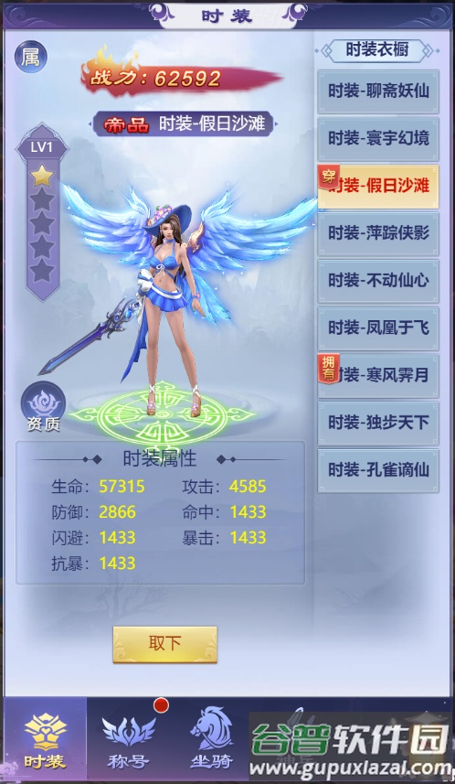 仙圣奇缘GM加倍送真充截图2