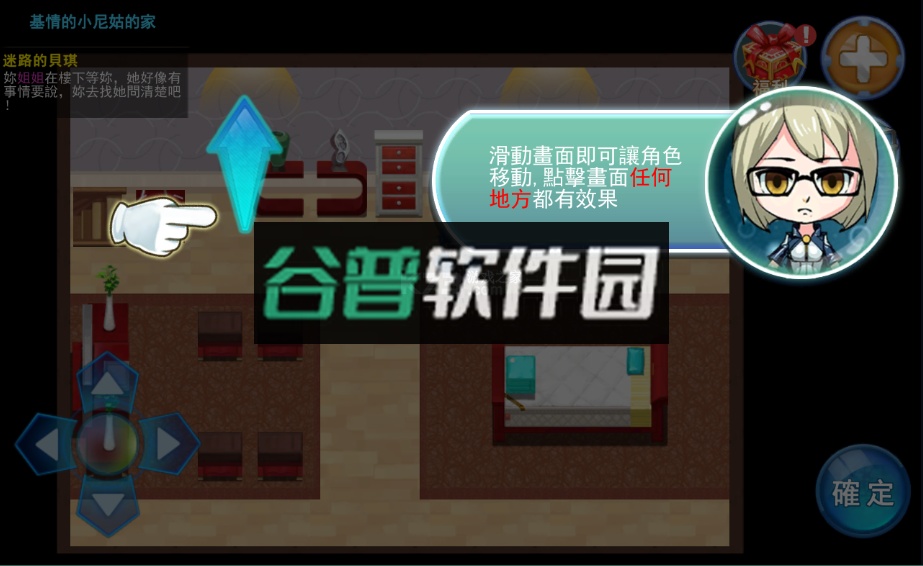 怪物训练师破解版截图2