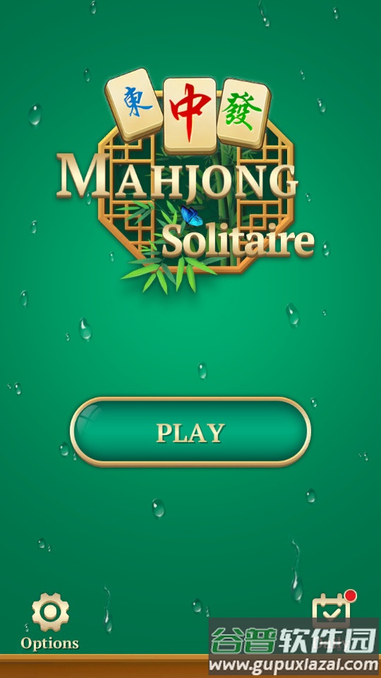 Mahjong手机去广告截图2