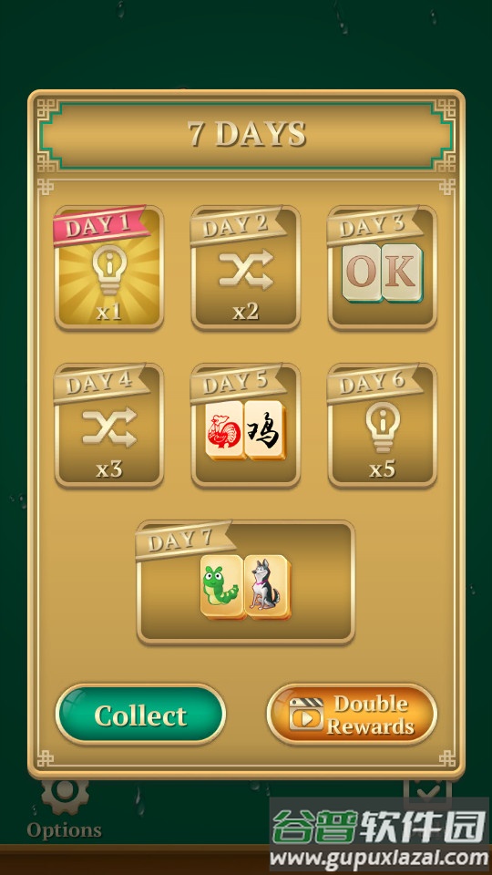 Mahjong手机去广告截图4