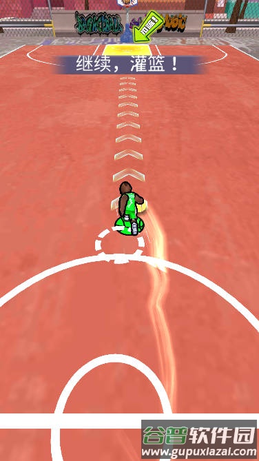 暴力篮球安卓版截图2