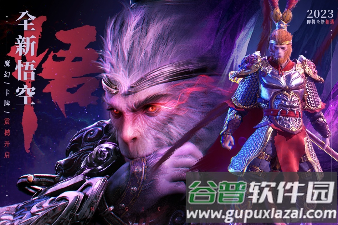 圣光与荣耀安卓神话游戏截图3