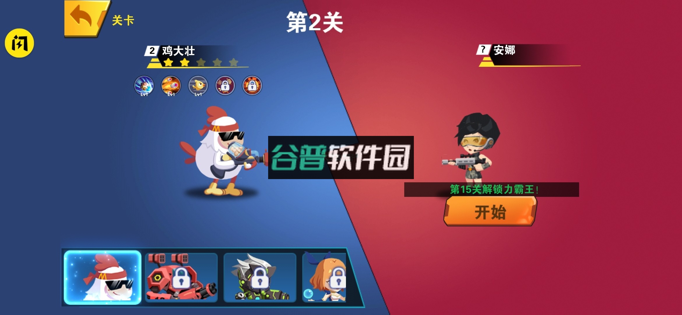 我火力贼猛免广告无限钻石无限金币截图2