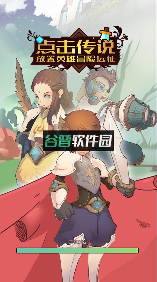 点击编年史2游戏截图4