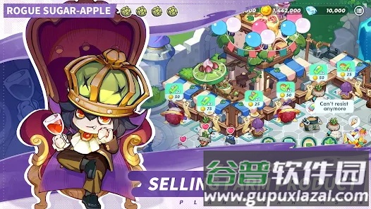 植物幻想(Plant Fantasy)手游官方版截图4