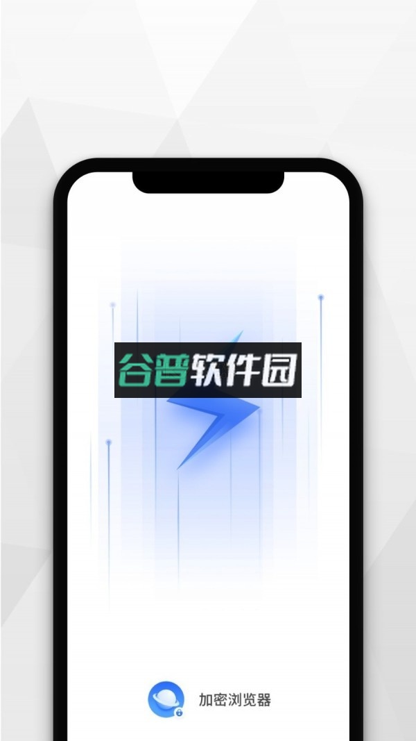 密密浏览器手机软件截图1