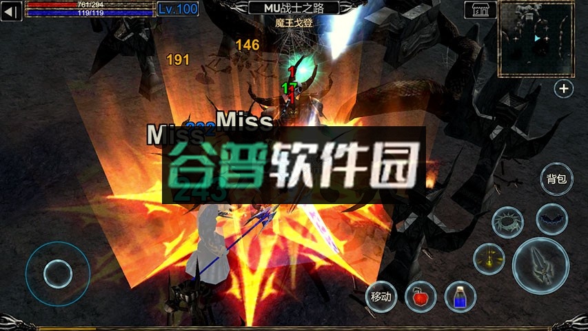 遗迹勇者最新破解版截图1