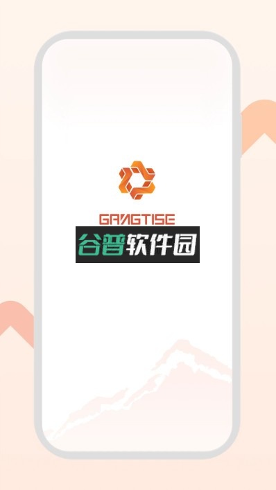 Gangtise投研app下载截图7