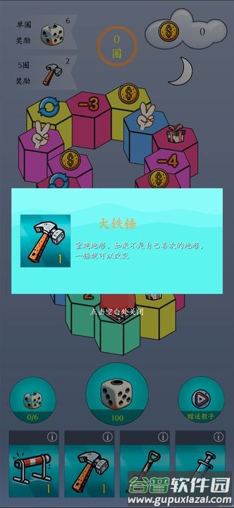 孤注一掷手游最新版截图3