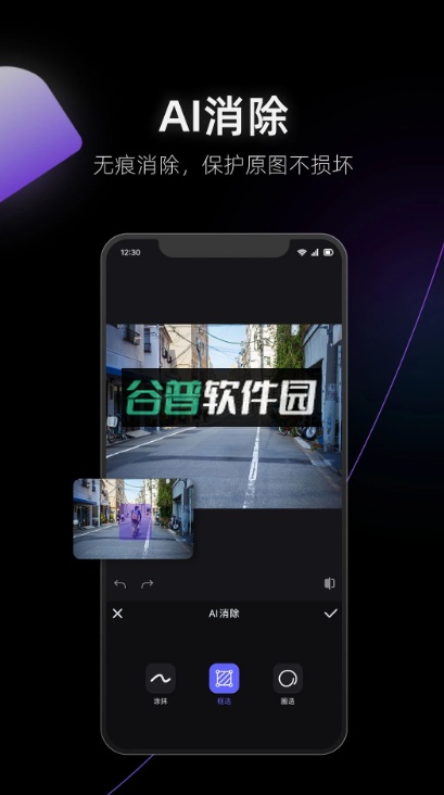 美图设计室app截图4