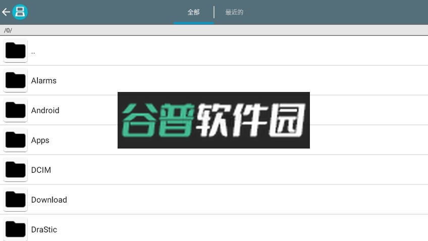 激烈nds模拟器中文最新版下载(DraStic)a截图5