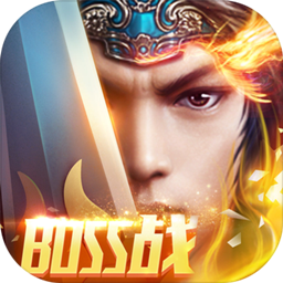 泰坦之怒游戏v1.0